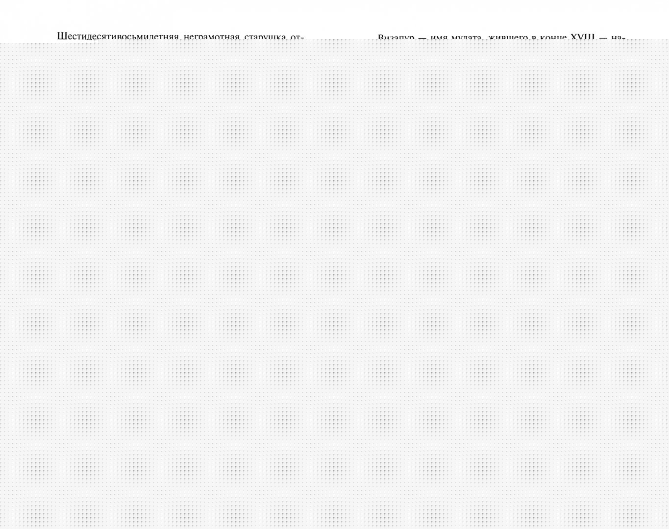 Абрам Ганнибал