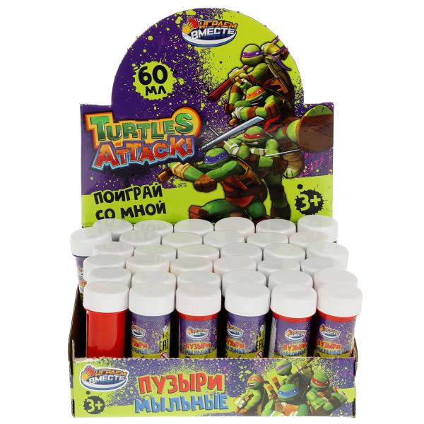 Мыльные пузыри черепашки 60мл, дисп.23*23*11см ИГРАЕМ ВМЕСТЕ уп-36шт в кор.6уп
