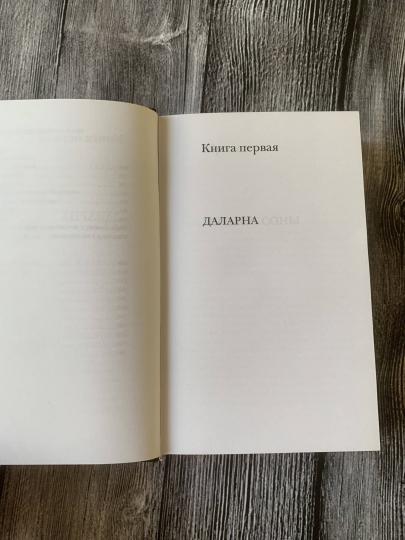 Иерусалим