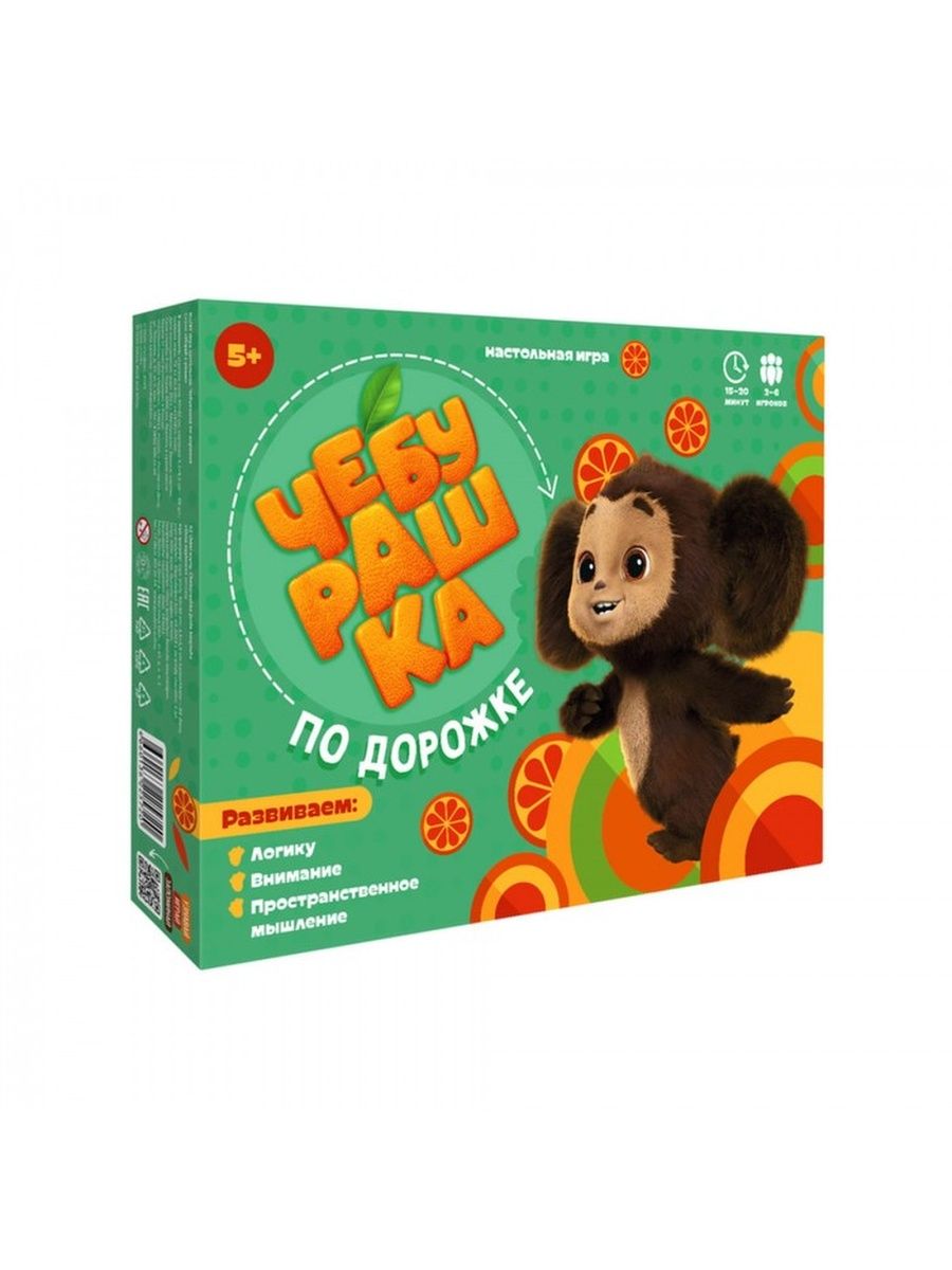 Игра настольная. Серия Играй с умом. Чебурашка по дорожке. ГЕОДОМ (ISBN нет)