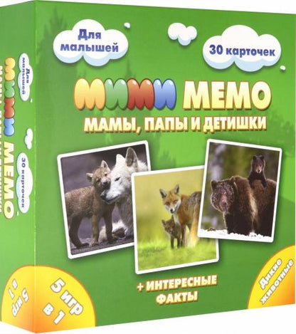 Ми-Ми-Мемо "Дикие животные" (30 карточек) арт.8050 /36