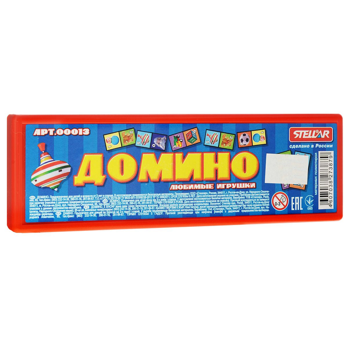 Стеллар. Домино арт.00013 "Любимые игрушки" в футляре /28
