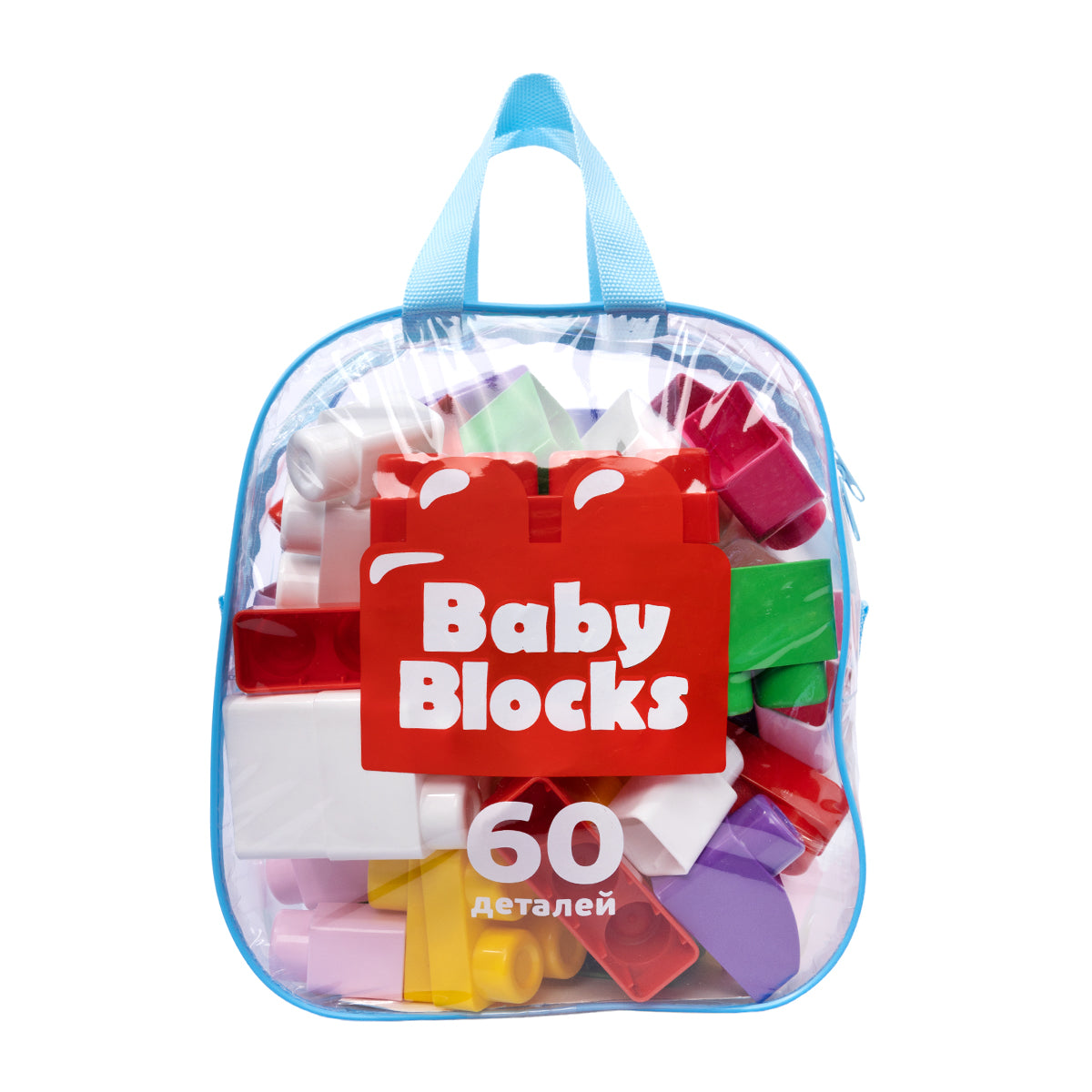 Конструктор пластиковый "Baby Blocks" 60 деталей (сумка)