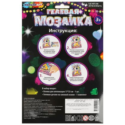 Гелевая мозаика 17*23 см единорог МУЛЬТИ АРТ в кор.100шт