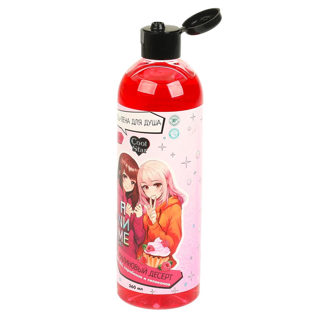 Гель для душа и пена для ванн аниме2 малиновый десерт 360 мл Cool Star в кор.6шт