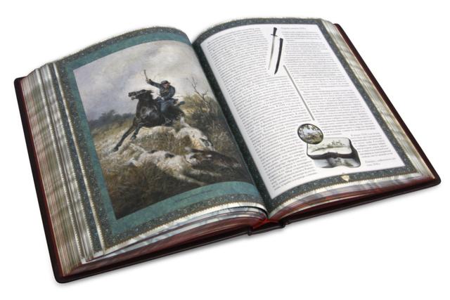 Русская охота