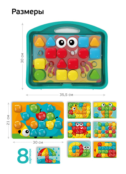 Мозаика для малышей в чемодане "Краб" d4,5/33 эл Baby Toys в кор.8шт