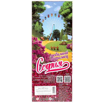 Кукла 29см София, руки и ноги сгиб., питомец, акс, кор КАРАПУЗ в кор.24шт