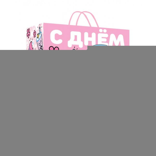 Пакет подарочный МАТОВЫЙ xl,аниме,140 гр/м2 ЧУДО ПРАЗДНИК в кор.5*12шт