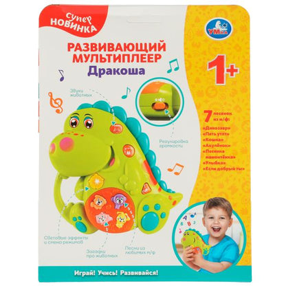 Развивающий мультиплеер дракоша Шаинский музыка в кор. Умка в кор.2*48шт