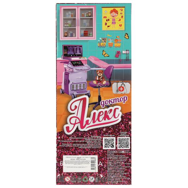 Кукла 29 см Алекс, врач, руки и ноги сгибаются КАРАПУЗ в кор.24шт