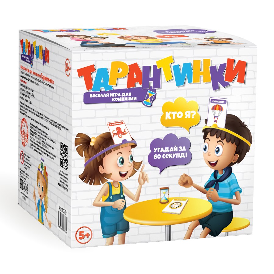 ДК.Игра настольная "Тарантинки" (Кто я? Угадай за 60 секунд!) арт.03700/8