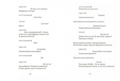 Муздрамтеатр