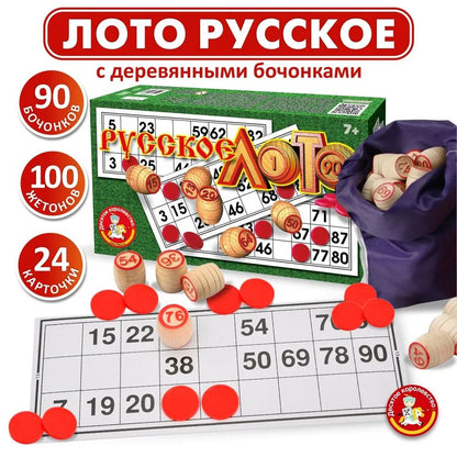 Лото деревянное, русское классическое, (Россия)