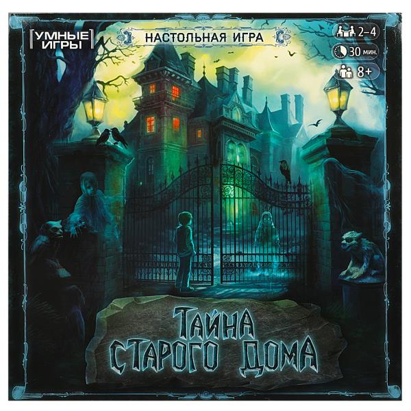 Тайна старого дома. Настольная игра-ходилка квадрат.40 карточек. 250х250х55мм. Умные игры в кор.10шт