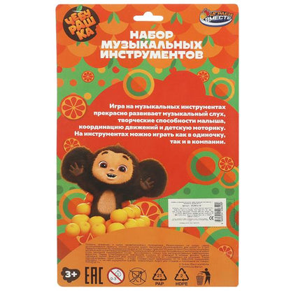 Набор музыкальных инструментов Чебурашка блист.19*31*3см ИГРАЕМ ВМЕСТЕ в кор.120шт