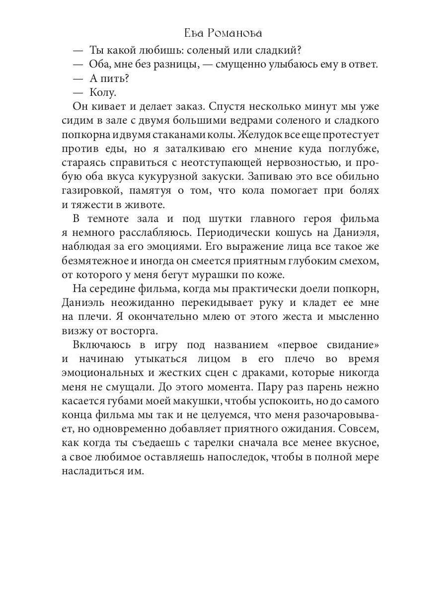 Ты