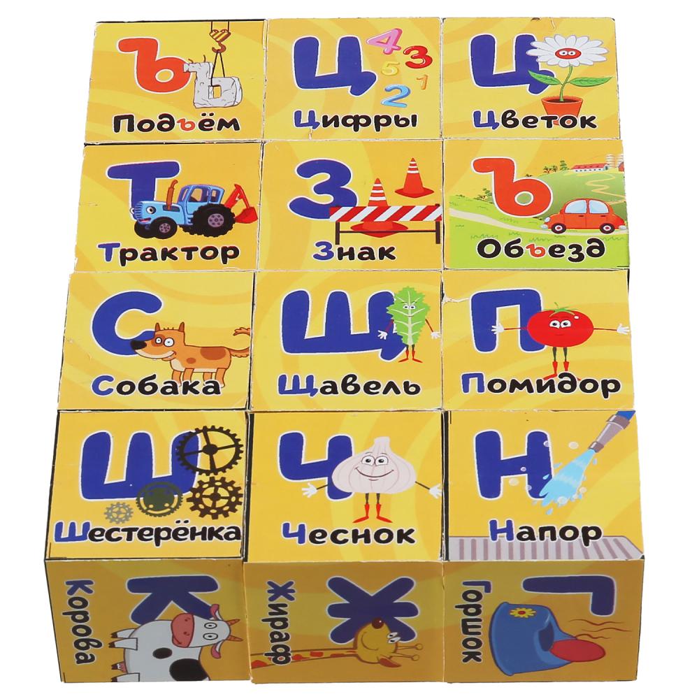 Набор из 12-и кубиков азбука. в пленке СИНИЙ ТРАКТОР настольные игры ИГРАЕМ ВМЕСТЕ в кор.26наб