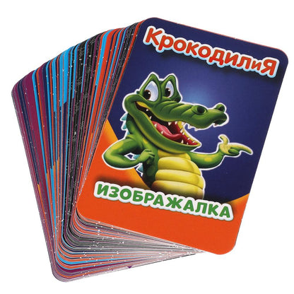 Карточная игра 2 в 1: Крокодилия 400 заданий, Мафия 18 карточек + инструкция. Умные игры в кор.50шт