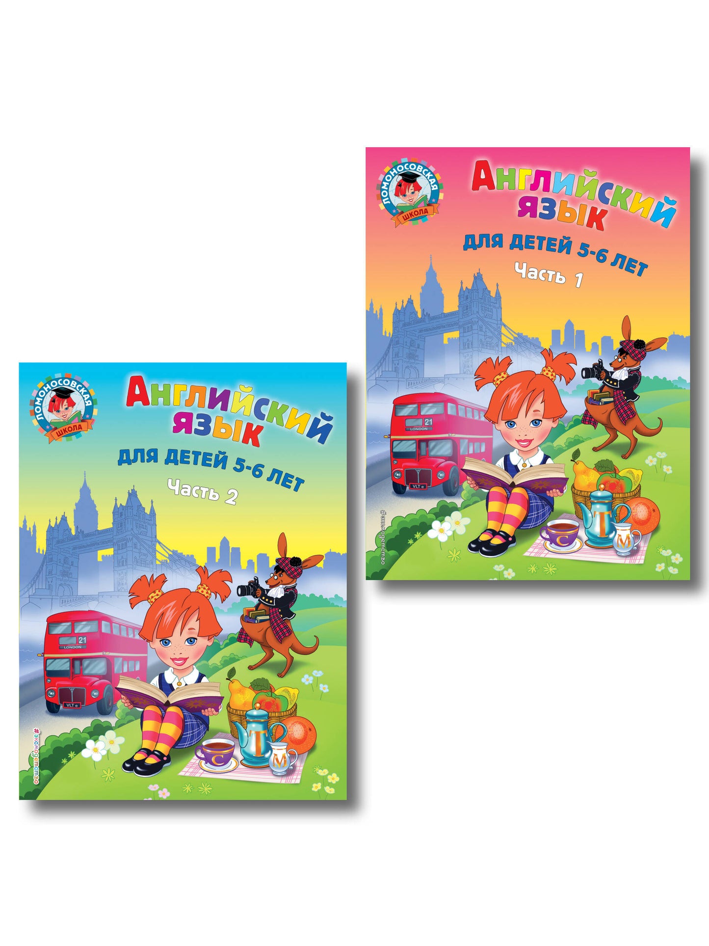 Английский язык: для детей 5-6 лет (обе части) (ИК)