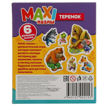 Теремок. Макси-пазлы для малышей.Коробка 150*180*40. 6 пазлов. Умные игры в кор.40шт