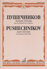 Легкие этюды : для блокфлейты-сопрано