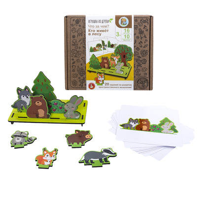 Игра развивающая деревянная 3D "Что за чем? Кто живет в лесу"
