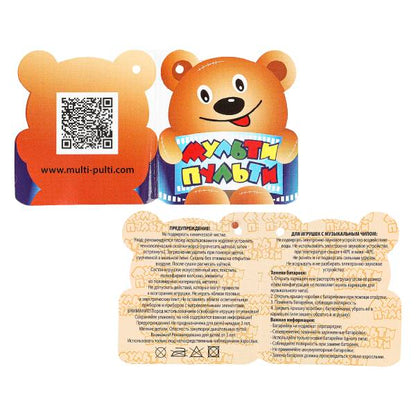 Игрушка мягкая Домовенок Кузя (Фильм) 20см ty глаза,2ой арт., озвуч. "МУЛЬТИ-ПУЛЬТИ" в кор.24шт