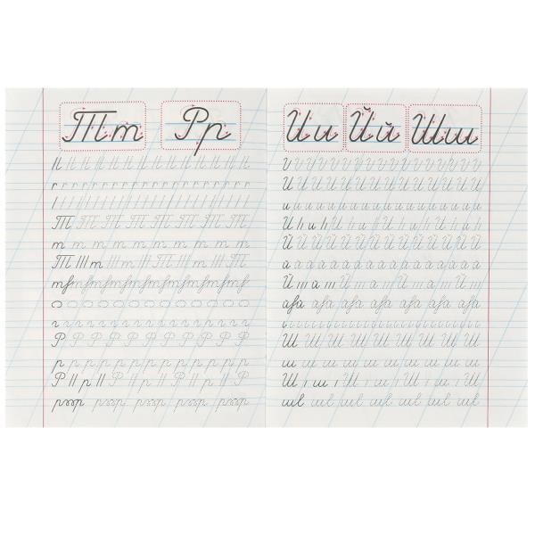 Прописи для дошкольников. Исправляем почерк.М.А. Жукова .160х210мм. Скрепка. 16 стр. Умка в кор.50шт