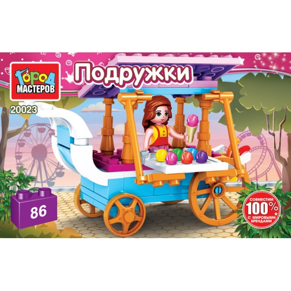 Конструктор продавец мороженного, 86 дет. Город мастеров в кор.2*40шт
