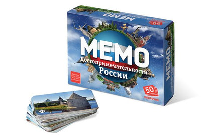 Игра настольная Мемо "Достопримечательности России" (50 карточек)