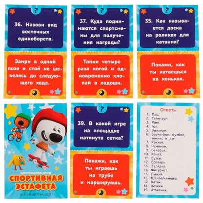 Ми-ми-мишки. Спортивная эстафета. Настольная игра-квадрат. 40 карт.250х250мм. Умные игры в кор.10шт