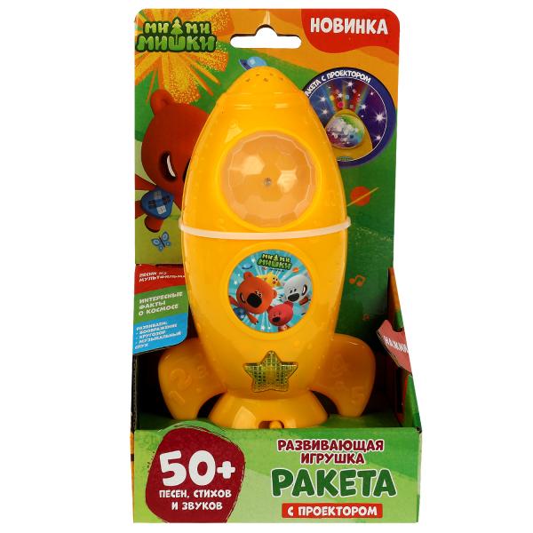 Ракета с проектором Ми-ми-мишки 50 песен,стихов,звуков.свет.кор.бат. Умка в кор.70шт