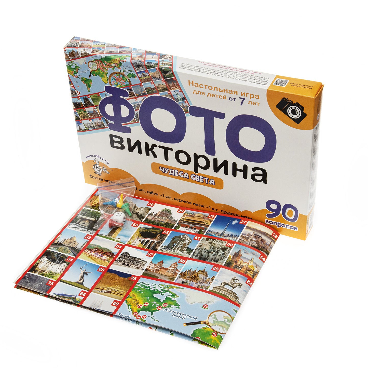 ДК.Игра настольная ходилка ФОТОвикторина "Чудеса света" арт.02720*