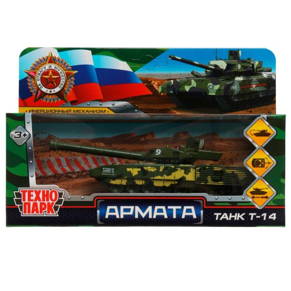 Модель металл АРМАТА ТАНК Т-14 12 см, вращается башня, инерция, камуф, кор. Технопарк в кор.2*24шт