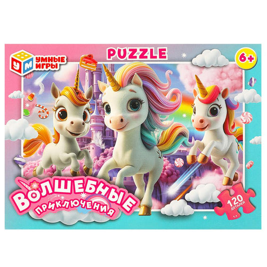 Волшебные приключения. Пазлы классические в коробке. 120 деталей. Умные игры в уп.8шт в кор.8уп