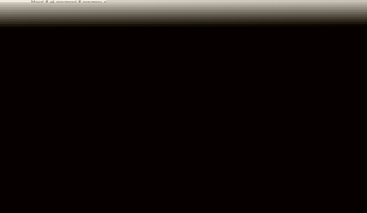 Мама, что такое любовь? : [сказка] / Ульрике Мотшиуниг ; пер. с нем. ; ил. Флоренс Дайё. — М. : Нигма, 2016. — 24 с. : ил.