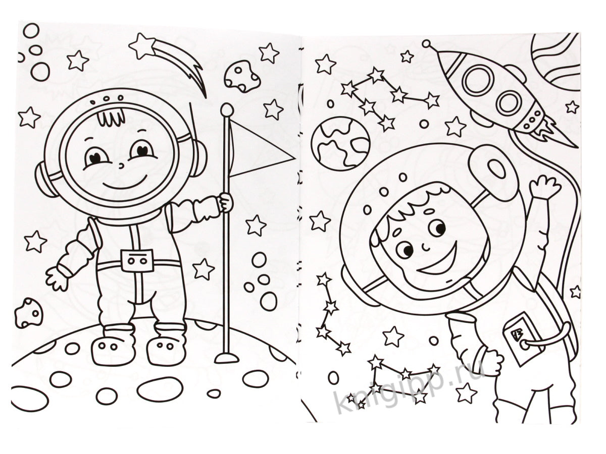 РАСКРАСКА ТОЛЬКО ДЛЯ МАЛЬЧИКОВ. В КОСМОСЕ