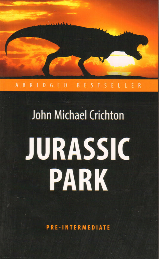 Парк Юрского периода = Jurassic Park