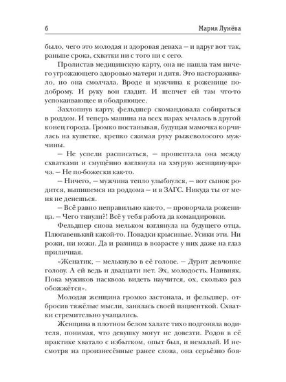 Факультет бытовой магии