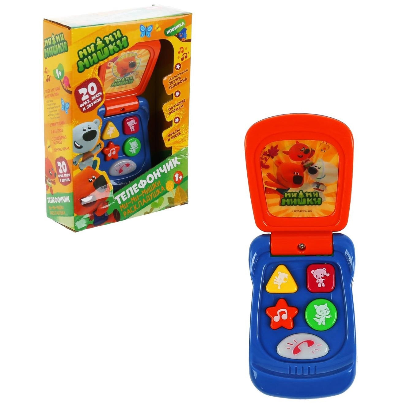 Развивающая игрушка МИ-МИ-МИШКИ мой первый телефон с голографич. экраном в кор. Умка в кор.2*72шт