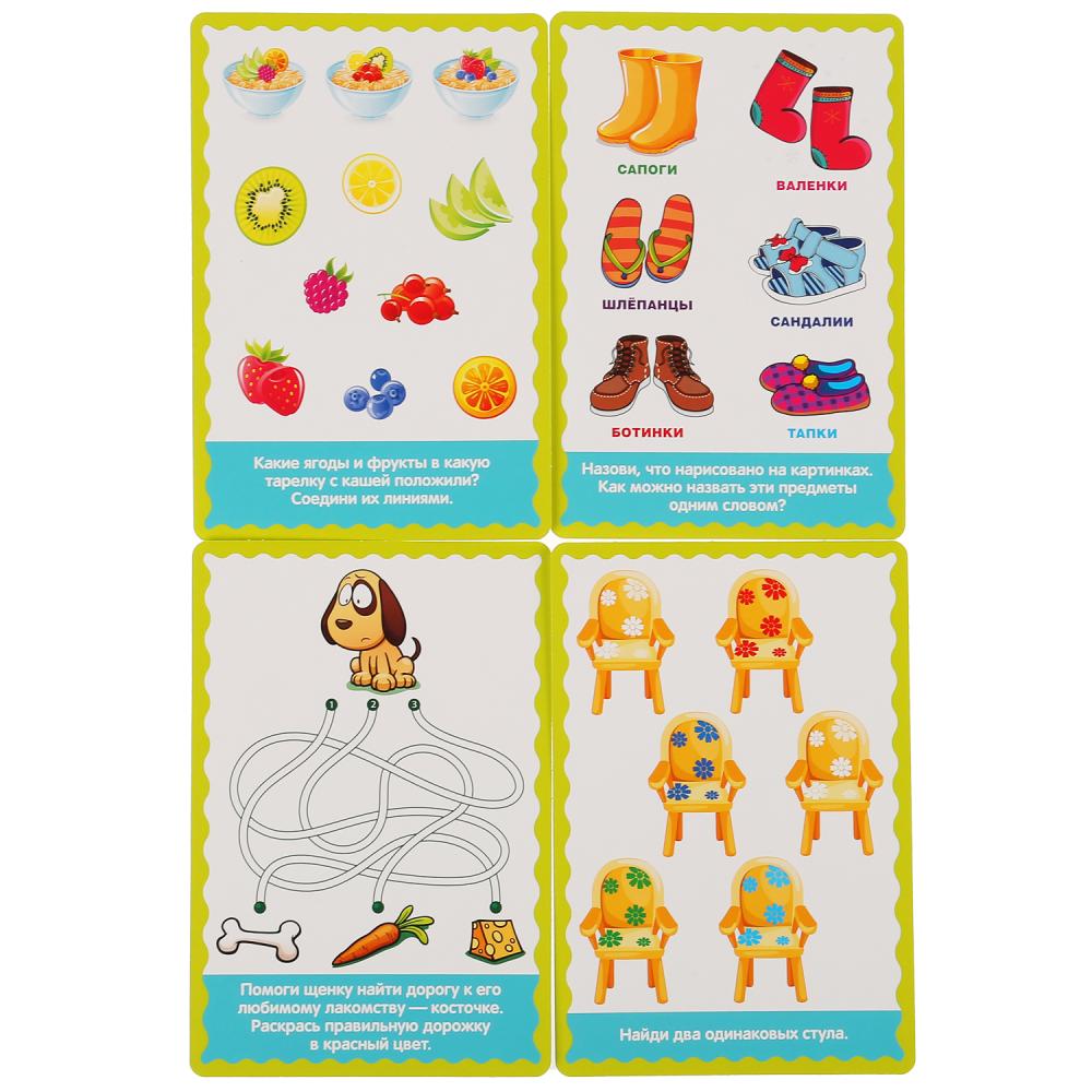 КАРТОЧКИ РАЗВИВАЮЩИЕ "УМНЫЕ ИГРЫ" ПЕРВЫЕ СЛОВА. М.А.ЖУКОВА (32 КАРТОЧКИ, 107Х157ММ) В КОР в кор.32шт