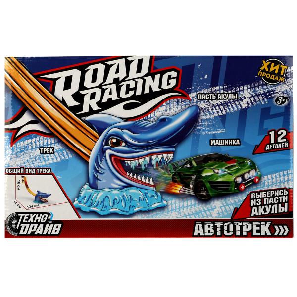 Автотрек акула, кор.36,5*23*6,5см ТЕХНОДРАЙВ в кор.2*24шт