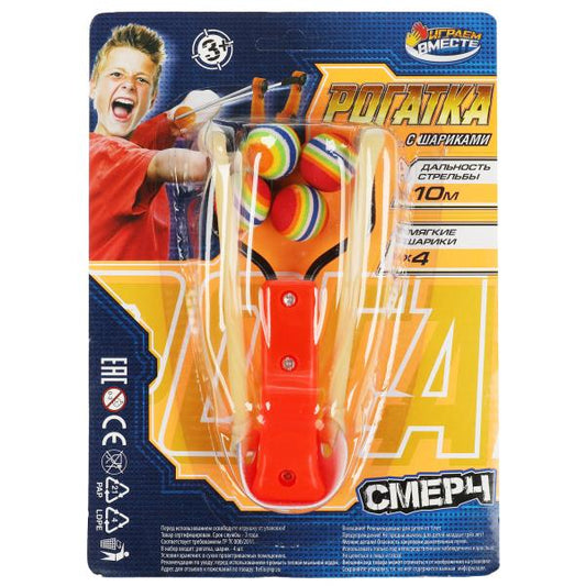 Рогатка с шариками, блист.19*26*4см ИГРАЕМ ВМЕСТЕ в кор.2*96шт