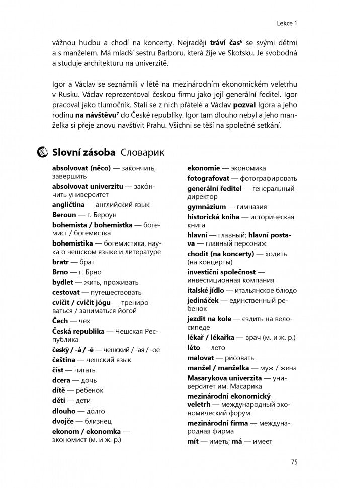 Чешский язык. Базовый курс