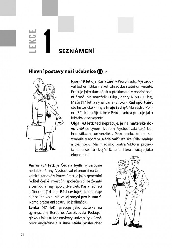 Чешский язык. Базовый курс