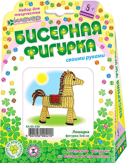 АА 05-530 Лошадка