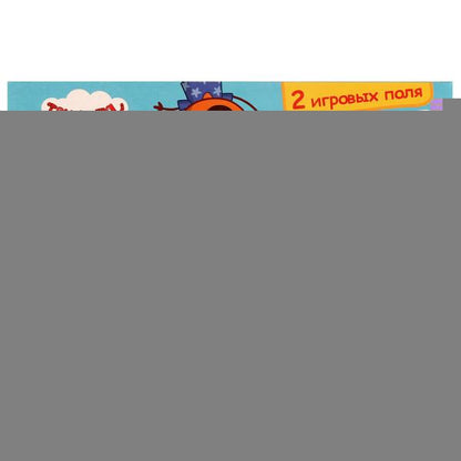Три Кота и море приключений. Учим формы и цвета. Настольная игра-ходилка 2в1. Умные игры в кор.20шт