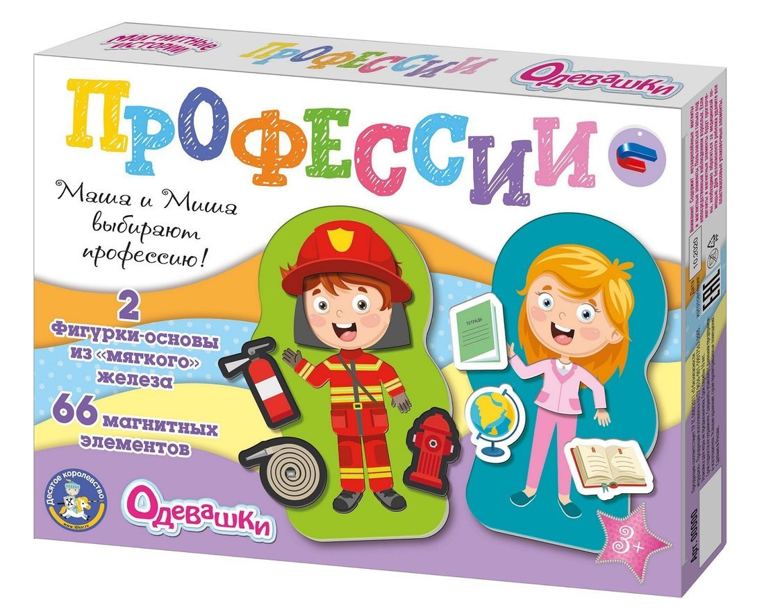 Игра магнитная "Одевашки. Профессии". Серия Магнитные истории арт.04112