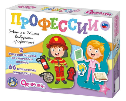 Игра магнитная "Одевашки. Профессии". Серия Магнитные истории арт.04112